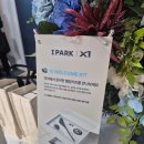 이문25 | [이문아이파크자이] 사전점검 진행 (25년10월)