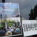 억불산민박 이미지