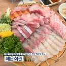 GS25 해운구남로점 | 해운대 맛집] 대방어와 해산물을 한 번에 즐기는 횟집, 해운회관 (해산물&amp;대방어 모둠회 3인 세트 후기)
