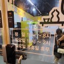 봉주모콩나물국밥 | 창원 상남동 봉주모콩나물국밥 내 돈 내산 후기