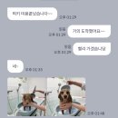 털로덮인친구들 용인죽전점 이미지