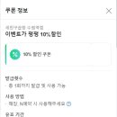 세친구곱창 이미지