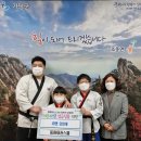 동원 태권 스쿨 이미지