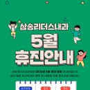 삼송리더스내과의원 이미지