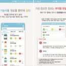 바른헬스케어 이미지