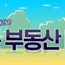 더블루2부동산중개 이미지