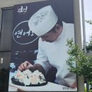 애월연어안덕점