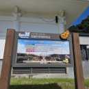 호국원충효쉼터 이미지