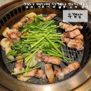 두껍삼 강남직영점 이미지