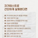 수서 정신과 - 주식중독 나도 해당하는지 살펴보세요 이미지