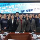 366. 한국지엠 = ‘철수설’ 아닌 ‘철수 중’ = 정부 안이함 또 혈세 퍼주기 부를라 이미지