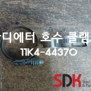 현대라디에터 이미지