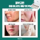 최수진 피부관리실