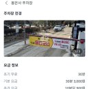 현대자동차 모빌리티 기술 인력 인적성 후기