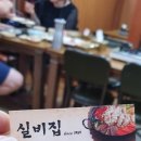 동두천 부대찌개 이미지