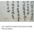 효명
