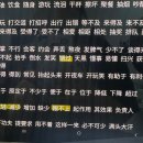 중국어 HSK 4급 자격증반 | 탑차이나 중국어/1개월 HSK4급 후기/내돈내산