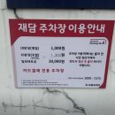 송죽장 | [서울 영등포 맛집] 중화요리 '송죽장'(내돈내산) 리뷰 주말 후기
