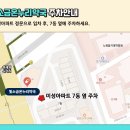 자연을담은약국 이미지