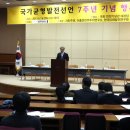 “이명박정부의 퇴행적·반동적 역주행 반드시 막겠다” 이미지