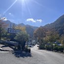 단양가스 이미지