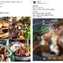 곱창고 데일리안