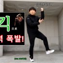 스텝복싱(Step Boxing) 이미지