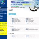 에이스외국어번역행정사사무소 이미지