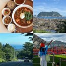 서귀포축구공원 3 | [제주도 2박3일 여행] Day 2 / 날씨가 아주 오락가락...쇠소깍 해수욕장,서귀포 해양도립공원,제주...