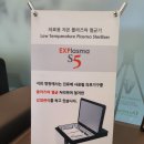 용산연합치과의원 네이버블로그
