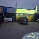 중부대로798번길 이미지