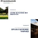 일곡경로당 이미지