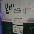 봄빛한약국 이미지