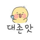 상무셀프장어하우스 이미지