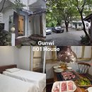 팔공산의아침편의점 | 대구 군위｜팔공산 펜션 801하우스 리뷰 베르데 바베큐 (내돈내산)