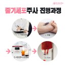 순수피부과의원 이미지