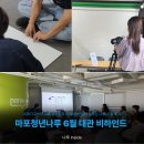 6월 대관 비하인드ㅣ무료 스튜디오부터 교육 공간까지, 창업 대표님과 청년들이 말하는 나루 솔직 후기