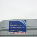 첨단LPG충전소 이미지