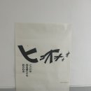 코젤앤엔츠