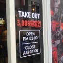 술먹자친구야 이미지