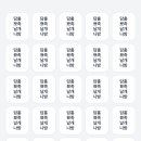 나 사거든 이미지