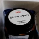 솜올켓 | 솜올켓 홍게장 처음 먹어보는 대게 간장게장