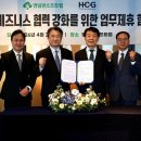 엔터프라이즈컨설팅