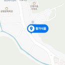 황가식품 이미지