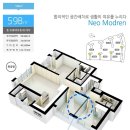 가락마을 908동 이미지