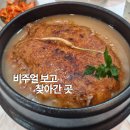 대랑골 네이버블로그
