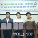방장산자연휴양림 이미지