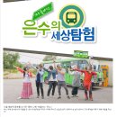 (주)진농 이미지