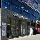 세보한의원 화곡역 한의원 추천 (추나치료 5회 받고 교통사고 후유증 극복 후기)