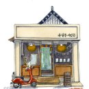 유달동사진관